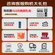 Zhuimi sweeping robot [Inquiry and reduce immediately by 1,000 yuan] X50Pro mopping machine enhances sweeping and mopping integrated self-cleaning double robotic arms to overcome obstacles, automatic dust collection and water loading [Inquiry and reduce by 1,000 yuan] X50Pro enhances water loading and water loading