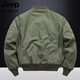 
JEEP SPIRIT Jeep 2025 Autumn Cotton Clothes Men's Pure Cotton Washed Cotton Thickened Bomber Jacket Casual Baseball Collar Jacket 9227 Black (Cotton Thick Style) M Suitable for 100 to 125 Jin [Jin equals 0.5 kg]