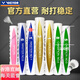 Victor Genuine Victor Badminton Resistant Match Master Golden Golden 03.01.5.8