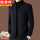 Hengyuanxiang (HYX) woolen coat men's spring, autumn and winter new thickened jacket business casual middle-aged stand-collar executive jacket Shangqing high-end quality no liner 2XL 185 150-165Jin Jin equals 0.5 kg