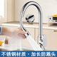 Jomuxin Germany kitchen faucet extender basin bathroom universal anti-splash universal rotating extension extender two-speed booster anti-splash 12CM + universal connector