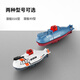 World super small remote control submarine 016 submarine electric mini charging toy boat fish tank view model Xiaoshou 016+ water tank set Authorized