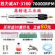 XMSJ气动打磨机迷你工业级风磨笔小型高速玉石雕刻磨笔手持抛光机AT- AT-6630高转速强劲款标配 不含