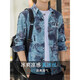 Pang Donglai DL Offizielle Website langärmelige Hemd Herren Sommer dünne lose digitale gedruckte elastische Hemd-Hemd Hong Kong Style Marke Trendy gut aussehend 6169 Grüne M _90-110Jin [Jin ist gleich 0,5 kg]