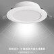 Foshan Lighting (FSL) 5.8G smart LED sensor downlight microwave radar human body sensor lamp ultra-thin 6W white light (6500K) with photosensitive opening 85-100mm