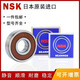 进口微型小轴承692 693 694 695 696 697 698 699Z ZZ DDU高速 日本进口NSK693 ZZ(8*3*4) 其他