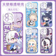 Maomanjian Blue Files Luosen Linkage Peripheral Mobile Case Baizhou Zijia Dai Zizawa Geeignet für Huawei Mate60 Apple 15 (Engel Eyes Transparent) H9902 Bestellnachricht Mobiltelefon Huawei Andere Modelle
