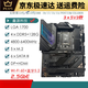 ASUS/Z690主板Z690-P/A/E/F GAMING吹雪Z690MTUF LGA1700主板 Z690-P(剩3片)
