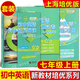 2025 Junior High School English Unit Synchronous Test Paper Synchronous Expansion Lesen 678 Englisch Shanghai Peaching Edition Klasse 678 Zweites Semester Shanghai Neues Lehrbuch Synchron -Übungsbuch Shanghai Education Press Einheit Synchrones Testpapier (Shanghai Peaching Edition) 6 auf Junior High School General General