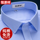 Hengyuanxiang 100% Pure Cotton не железная рубашка Мужская рубашка с длинными рубашками в с длинной рубашками.
