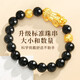 Central Fashion China Gold Pixiu Men's Pure Silver Bracelet Obsidian Bracelet Birthday Memorial Gift for Boyfriend