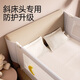 Wanya Cribe Baby Anti-Fall Guardian Guardian Placa anti-caza Anti-Calling sin golpes y cabecera de cabecera de cabecera inclinada de tres lados especial