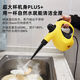 High temperature and high pressure steam cleaner for household small multi-functional kitchen degreasing and disinfecting range hood cleaning machine yellow high version (450ml)