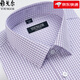 CEO YAGEOL Camisa de manga larga para hombres Spring y Autumn Cotton Pure Cotton No-Iron Middle Engy Business Plaid Formal Camiseta 6630 38 Sugerencias [70-95Jin [Jin equivale a 0.5 kg]]]