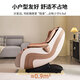 Gu Jia Home Furnier (Kuka) Massagestuhl Kleine Multifunktionale Massage-Sofa Zero Gravity Leisure Stuhl Guide Massage Einsaugs Geburtstagsgeschenk Kleber Cloud Group Stuhl Khaki Ptdk829fy-C-C