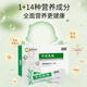 Nuru colostrum immunoglobulin children colostrum powder freeze-dried powder lactoferrin 10 boxes [the more you buy, the more affordable it is]