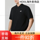 耐克（NIKE）短袖男士 25夏季新款运动服装健身速干衣纯色冰丝T恤 FN3895-010/晒图退5 S(165/84A) 均码