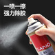 Sanhe adhesive remover powerful adhesive remover self-adhesive cleaning agent wall and floor adhesive remover double-sided adhesive H130 3 bottles