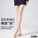 
Cat man bare legs artifact stockings for women [ultra-thin nude feeling] anti-hook silk spring and summer thin style anti-disassembly sexy skin-beautiful pantyhose