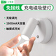 Yingtang Nachtlampe Leselampe Ladung ohne Installation Keine Verkabelung ohne Verkabelung im Schlafzimmer rotierende magnetische LED-Lampe Kleine Rampenlicht 4 3527-B Modell Weiß 9 cm monochrom weißes Licht 3W-voll