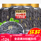 板牙妹妹茶盐美人甲南瓜子2024新货长粒疆熟黑美人椒盐焗原味带壳瓜子零食 重量不含干燥剂【净重1506g】茶