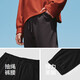 Semir [Big Promotional Lucky Bag] Casual Pants for Men and Women Simple and Versatile Trousers for Summer Sports Style Trendy Pants for Men - A-style Black [Basic Foot Bound] 2XL