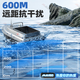 MaiGodden 600 meters high power wild fishing boat Beidou GPS positioning automatic return remote control boat delivers bait and hook fishing boat single warehouse sends hook 14000mA *2