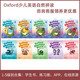 Neue Version von Oxford Natural Pining English Lehrbuch Oxford Phonics World 1 2 3 4 5 Level Oxford Phonics World Zero Foundation Young Aussprache Kinder Englisch Natural Pining Phonics Lehrbuch OPW Lehrbuch Hot Selling empfohlene vollständige Set von Level 12345 Lehrbücher + Übung Fragen 1