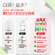 Colgate [Same as Sun Yingsha] Jasmine Green Tea Mouthwash 500ml*2 Fluoride Mouthwash Deep Cleaning Self-operated
