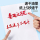
Comix (Comix) Large Single-Head Scorer/Big Head Pen/Logistics Oil Pen Line 2.0mm/Red 10 pieces/box MK831