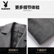 
Playboy [Down Bottom] Woolen Coat Men's New Winter Lapel Jacket Thickened Warm Woolen Trench Coat Gray [Hot Sale] L