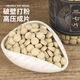 Beijing Tongrentang [Insignia de la tienda oficial] Tabletas de Notoginseng Panax Zizaiyying Yunnan Wenshan Clase especial Tianqi Powder Tablets auténtica Medicina China Powder Press 1 botella [20 cabezas. Panax NotoginSeng] [peso neto 250.2 gramos]