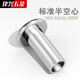 YWZRGB875铝柳钉平头半空心铆钉扁平头空心中空芯M2M2.5M4M5M6M8 2.5*12200只