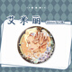 Identity V Doctor Emily Game Peripheral Homemade 58mm Bar Chi Badge Millet Brooch Hanging Gift H13657-Doctor Emily [Upgrade Thickened] Laser Bar Chi Badge-58mm