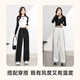 
Baleno striped spliced ​​wide-leg pants for women in spring and autumn 2025 new style fashion trend loose comfortable versatile casual trousers