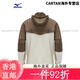 
Mizuno Summer Sunscreen Jacket Men and Women Sports Hooded Woven Jacket 58/Geological Brown M(170) All Size