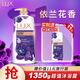 Lux (LUX) Ylang Ylang Shower Gel Set Youlian Charming Skin Shower Gel 1000g comes with Youlian 350g, long-lasting fragrance