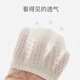 Kaninchen Big Wen Babyboden Socken Sommer dünne Mesh Männer und Frauen Baby Innenkindsocken Schuhe coole Kinderbootsocken Ohrhöhe Mesh Kurzrohrbodenboden Socken 4 Paare 0-1 Jahre