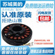 
Suitable for Little Swan Inverter Driver Board Frequency Converter Motor Board Motor No. 9215 Driver Board
