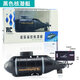 
Xianniu Mini Wireless Electric Remote Control Submarine Rowing Nuclear Submarine Hovercraft Small Speedboat Children's Model Boat Submarine 777-219 Blue Official Standard