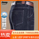 JEEP SPIRIT Jeep Men's Summer Thin Men's Business Casual Jeans Straight Medium-High Waist Elastic Ever-Match Long Pants 3886-Zhonglan Thin Style 29 [Wait circumference 2 feet 2] Recommended weight 95-110