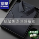 Romon Summer Mulberry Silk Camiseta de manga corta Hombres 2025 Nuevo hielo de solapa de negocios de mediana edad. Silk Drop Business Polo Shirt Men 15125 Orchid de montañismo 2xl 54 [sugerido 155-170Jin [Jin es igual a 0,5 kg]]