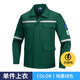 
Miluotu summer long-sleeved work clothes set printing LOGO color-blocking breathable set workshop labor protection workwear 6629 hidden blue gray top S 160