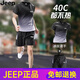 JEEP SPIRIT Jeep JEEP Running Training Set Men's Summer Ice Silk Quick-Drying Short-Sleeve T-Shirt Sports Basketball Badminton Clothes JP-9901 Black Gray M