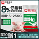 8% of the piglet premix is rich in nutrients, easy to digest and absorb, enlarges the skeleton, fattens and gains weight quickly. 1 bag 40Jin Jin is equal to 0.5kg. Genuine piglet premix (can be fed directly to the slaughter)