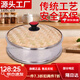 Raft core, heightened pot lid, drip-proof stainless steel ring, bamboo top cover, electric heating pot lid, steamer lid, anti-splash bamboo lid, bamboo pot lid, stainless steel material, bamboo lid, heightened version, non-drip bamboo top lid 32cm, pot inner diameter 32, universal
