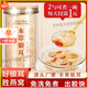Brewing Tremella soup instantly for delivery to stewed beaker Gutian Herbal Tremella soup stewed beaker without washing and free cooking brewing Pregnant women instant meal replacement Good Tremella better than bird's nest [Extra Grade Tremella] General jar 80g * 2 pieces [Welfare 13 pieces]#