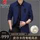 Pierre Cardin Spring and Autumn Mulberry Silk Jacket Men's Casual Loose Mid-Length Lapel Windbreaker Handsome Trendy Versatile Large Size Jacket Navy/No Velvet Spring and Autumn Hot Sale L Suitable for weight (105-128 Jin Jin equals 0.5 kg)