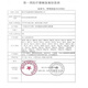 香港宝芝林透骨贴湿气药房成人湿寒穴位透骨祛湿12贴膏正宗SN3291 [1盒装]