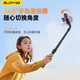 Suying [1.7 metros ultra-ancho ángulo] selfie stick trípode teléfono móvil pisos artefacto de 360 ​​grados giratoria anti-shake gimbal gimbal portátil de viaje en vivo de escritorio de escritorio de escritorio